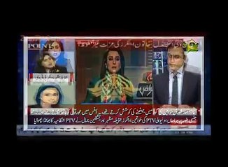PTV Anchor Tanzela Mazhar Haras-sment Case Lea-ked Video