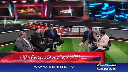 Sports Action | Samaa TV | 04 March 2017