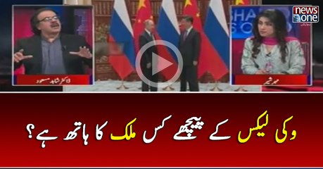WikiLeaks kay pichay kis mulk ka hath hay? | Live with Dr Shahid Masood |   08 March 2017