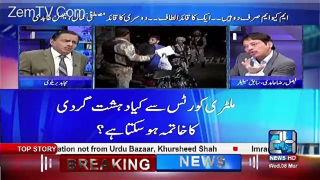 Faisal Raza Abidi Gives Proof On Panama Case..