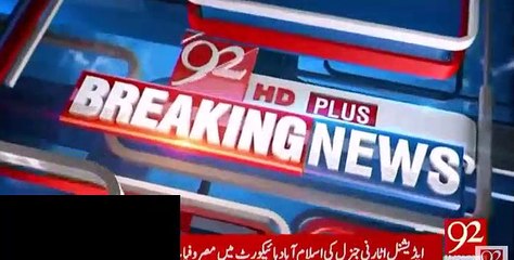 Justice Azmat Crushing Blasphemers & Gave Verdict Against Them