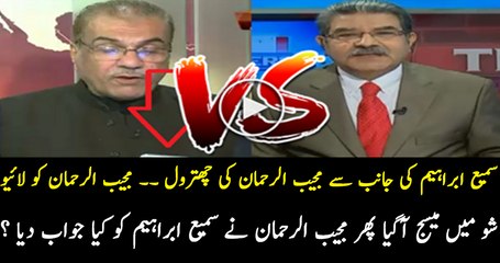 Mujeeb Ur Rehman Response To Sami Ibrahim