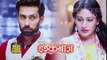 Ishqbaaz - 9th March 2017 - Upcoming Twist in Ishqbaaz - Star Plus Serial Today News 2017 - YouTube