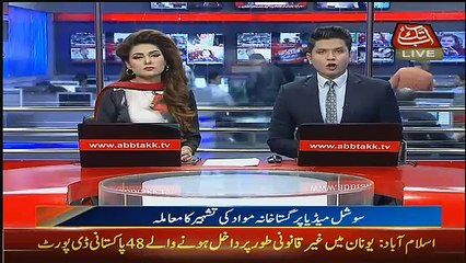 Abbtak News 9pm Bulletin – 8th March 2017
