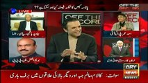 Panama Case's Decision is Expected in 24 to 48 Hours - Kashif Abbasi, Asad Umer