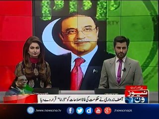 FATA reforms were Benazir's dream: Asif Zardari