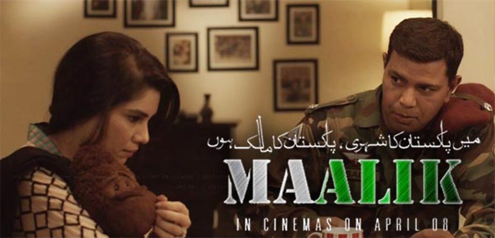 Maalik Full Movie - Part 2