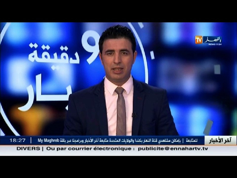 إتحاد العاصمة يحضر للدخول في المنافسة القارية وسط بعض الغيابات