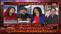 Check The Reaction Of Fawad Chaudhary When Maiza Hamed Praised Mariam Nawaz On Women Day