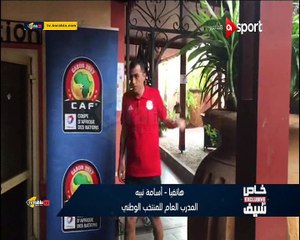 أسامة نبيه يحدد موقف نجم الزمالك و ثنائي الأهلي من الانضمام الى المنتخب