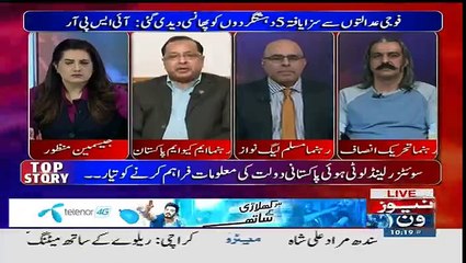 Tonight With Jasmeen - 8th March 2017