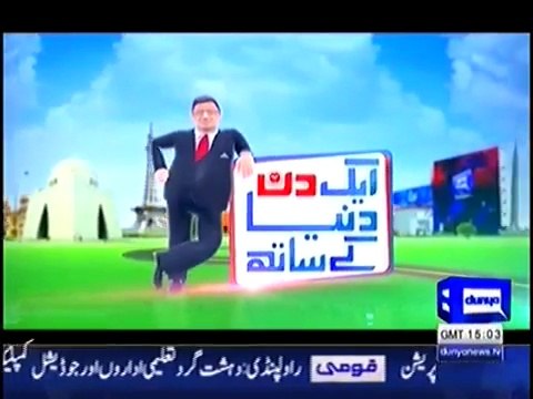 Aik Din Dunya K Sath Promo Video - Sohail Warraich