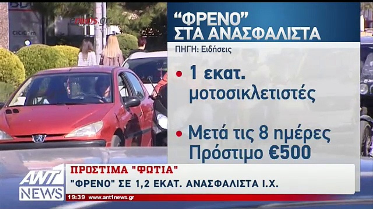 Νέα αποκάλυψη για το δυστύχημα της Ημαθίας: Ανα...