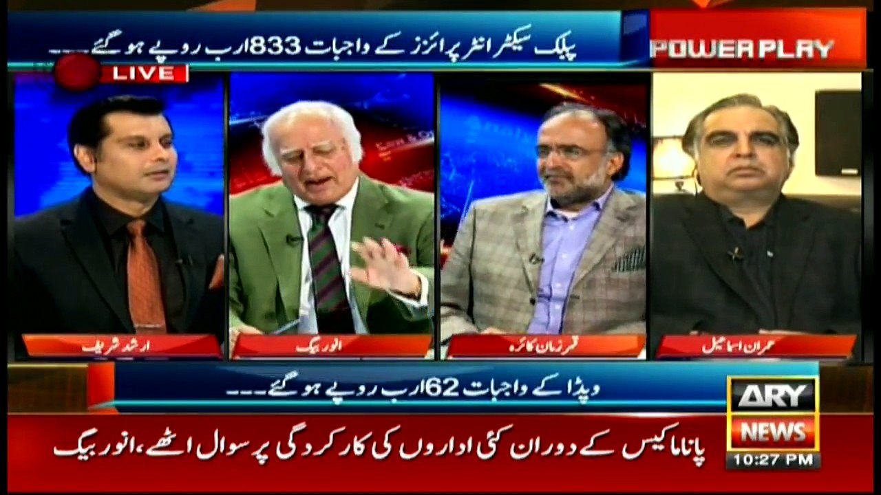 Power Play 8th March 2017