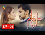 Dil E Jaanam - Episode 3 - Promo - Full Hd Video - Hum Tv Drama - 8 March 2017
