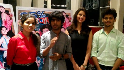 35% kathavar Pass Movie Trailer launch Event