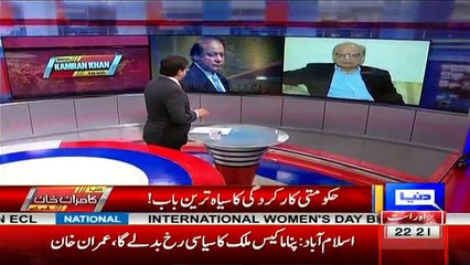 Dunya Kamran Khan Kay Sath - 8th March 2017 Part-2