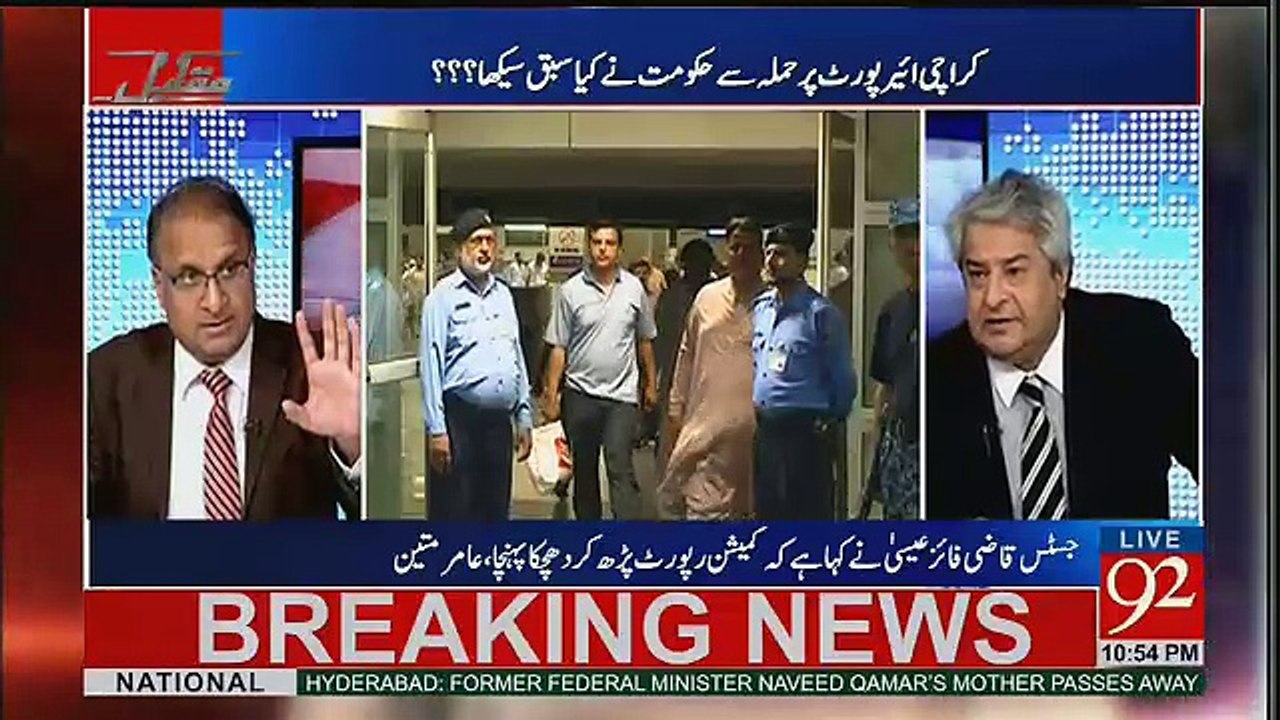 Pakistan Kay 44 Airports Par 24 Thousand Security Amla Ki Zarorat Hai.. Rauf Klasra
