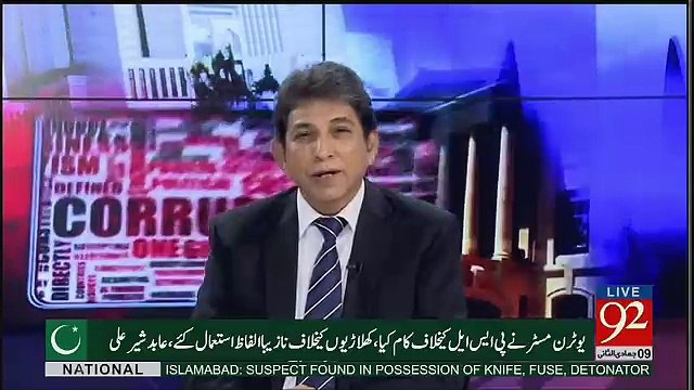 Jawab Chahye - 8th March 2017