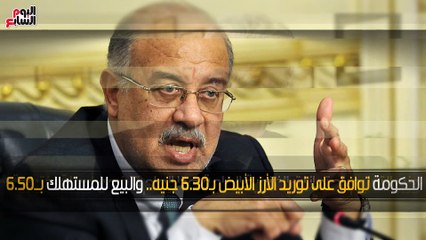 بالفيديو..اعرف كل حاجة.. أهم 10 أخبار على مدار يوم الأربعاء