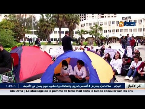طلبة كلية الطب بتيزي وزو في إضراب عن الطعام..و أخبار محلية أخرى في هذا الموجز