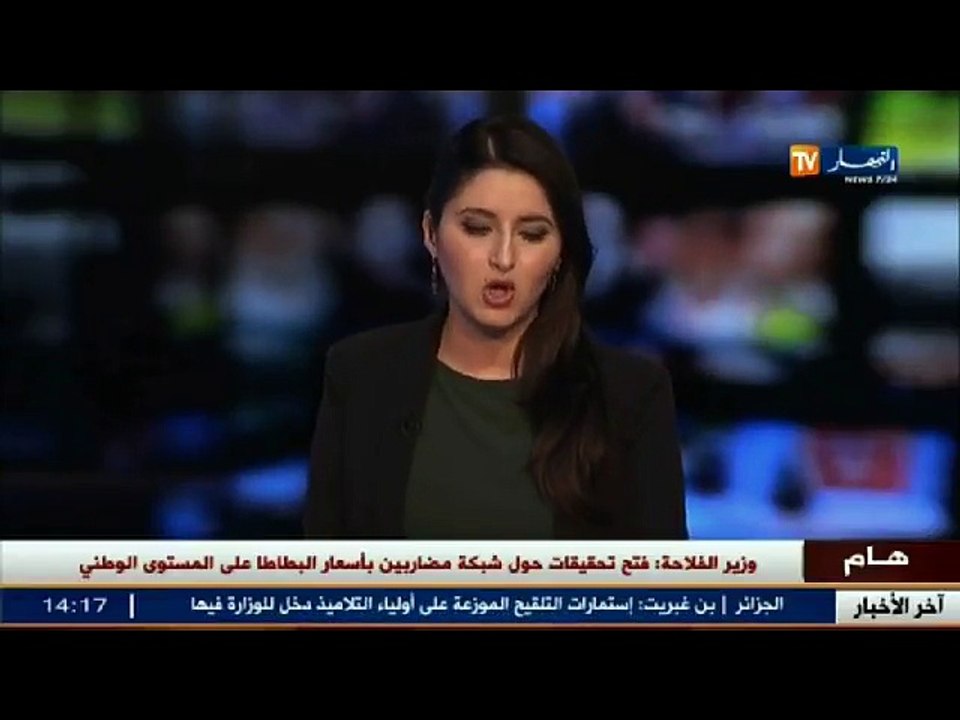 منع بيع الهواتف النقالة من نوعLAND ROVER لأسباب أمنية