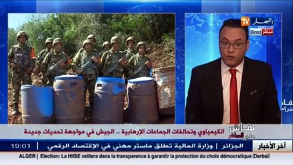 نقاش على المباشر  الكيمياوي وتحالفات الجماعات الإرهابية..الجيش في مواجهة تحديات جديدة