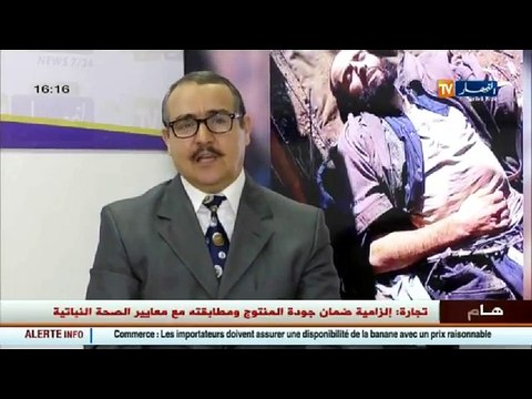 الجيش يواصل عملياته النوعية ويسترجع مواد كيميائية خطيرة