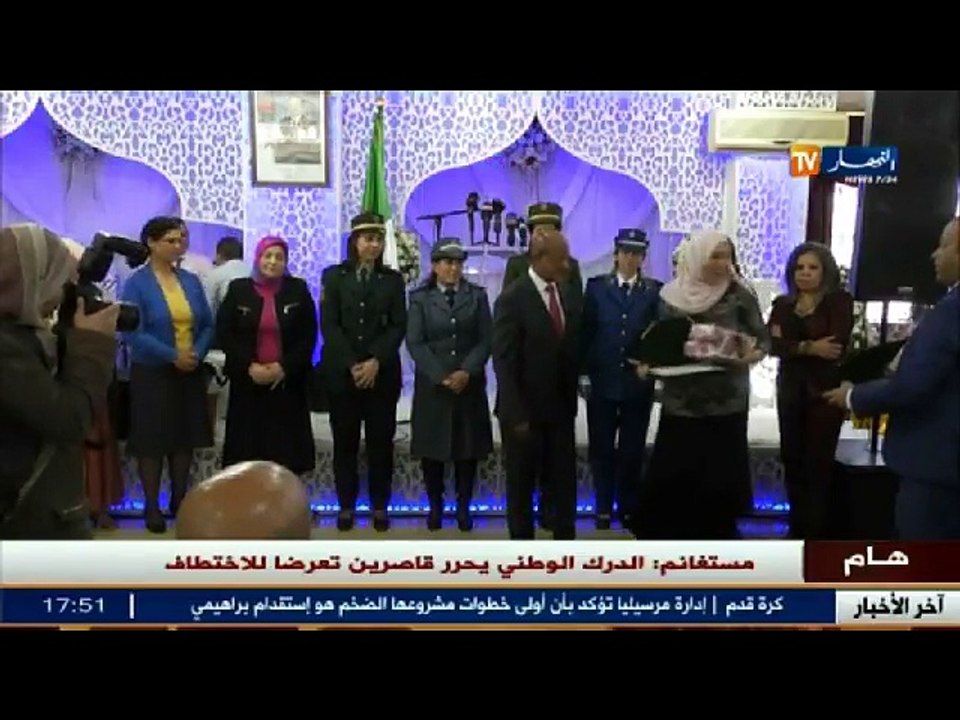 العاصمة  الوالي عبد القادر زوخ يكرم صحفيات بمنا...