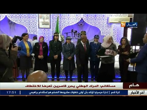 العاصمة الوالي عبد القادر زوخ يكرم صحفيات بمناسبة عيد المرأة