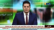 المنتخب الوطني للمحليين يتعادل سلبيا مع نصر حسين داي