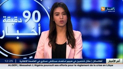 أنصار شبيبة سكيكدة يحتجون ..و السبب!!