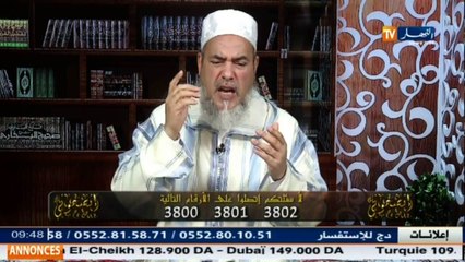 انصحوني  تكفّل بيتيمة ويريد أن يقيم لها عقيقة ... شاهد بما نصحه الشيخ شمس الدين !!