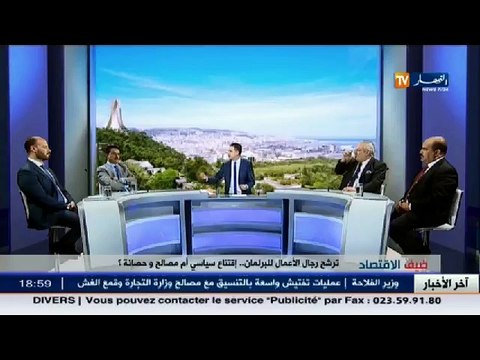 ضيف الإقتصاد ترشح رجال الأعمال للبرلمان.. سهرة الأحد على النهار تي في