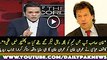 Kashif Abbasi Is Taking Class Of Imran Khan Over His Statement
