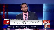 What Aamir Liaquat Did With Geo News Reporter..