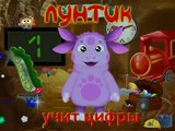 Лунтик Enseña los números-que Desarrolla de dibujos animados para los niños de 4 Parte