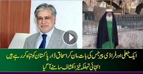 A Peer Who is Giving Instructions to Ishaq Dar to Destroy Pakistan