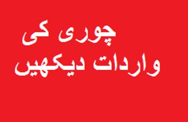 cc tv footage ( Robbery )