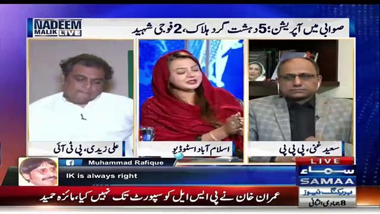 Ali Zaidi Takes Class Of Maiza Hameed & Calls Her PHATEECHAR