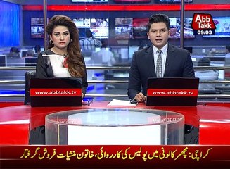 Lahore Man jumped from Liberty Plaza, scummed to injuries on the way to hospital