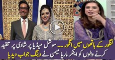 Maria Memon Excellent Reply to People Who Criticized on Her Marriage