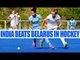 India beats Belarus by 3-1 to win 5 match series in Women's Hockey | Oneindia News