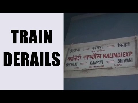 Uttar Pradesh: Train derails near Tundla, no casualties reported : Watch video | Oneindia News
