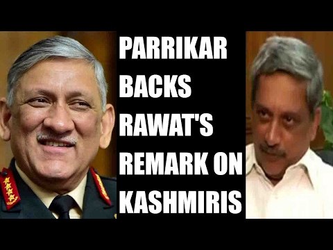 Manohar Parrikar backs Gen Rawat's remark on Kashmiris | Oneindia News