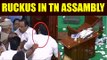 Tamil Nadu Assembly Drama : DMK MLA's heckle speaker, Watch Video | Oneindia News
