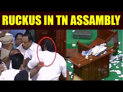 Tamil Nadu Assembly Drama : DMK MLA's heckle speaker, Watch Video | Oneindia News