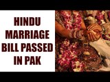 Pakistan passes Hindu Marriage Bill 2017, setting personal law for minority | Oneindia News