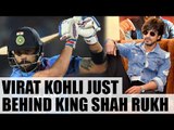 Virat Kohli's brand value just behind king Shah Rukh | Oneindia News