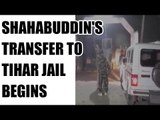Mohmd Shahabuddin's transfer to Tihar jail underway : Watch video | Oneindia News
